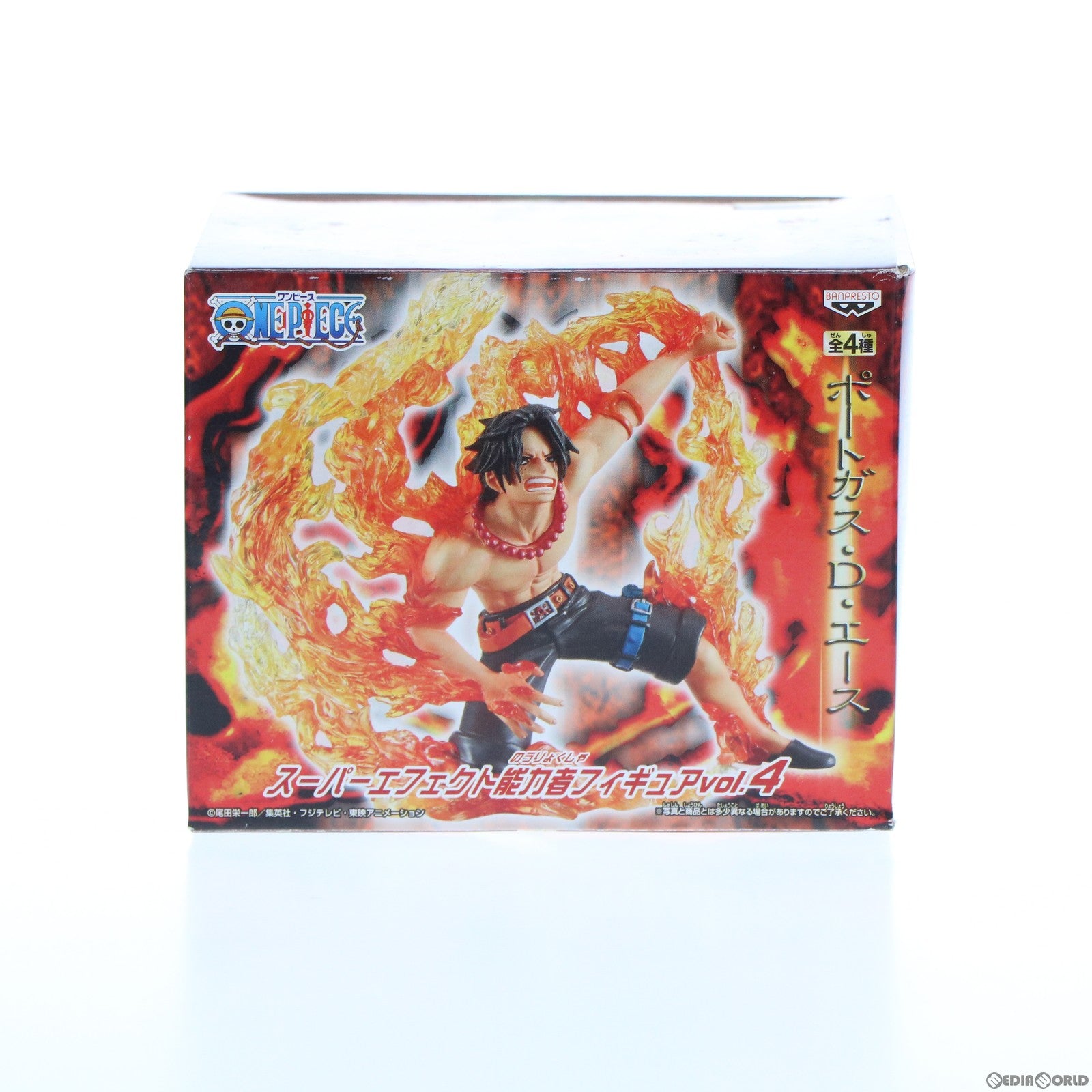 【中古即納】[FIG] ポートガス・D・エース ワンピース スーパーエフェクト能力者フィギュアvol.4 ONE PIECE プライズ バンプレスト(20110228)