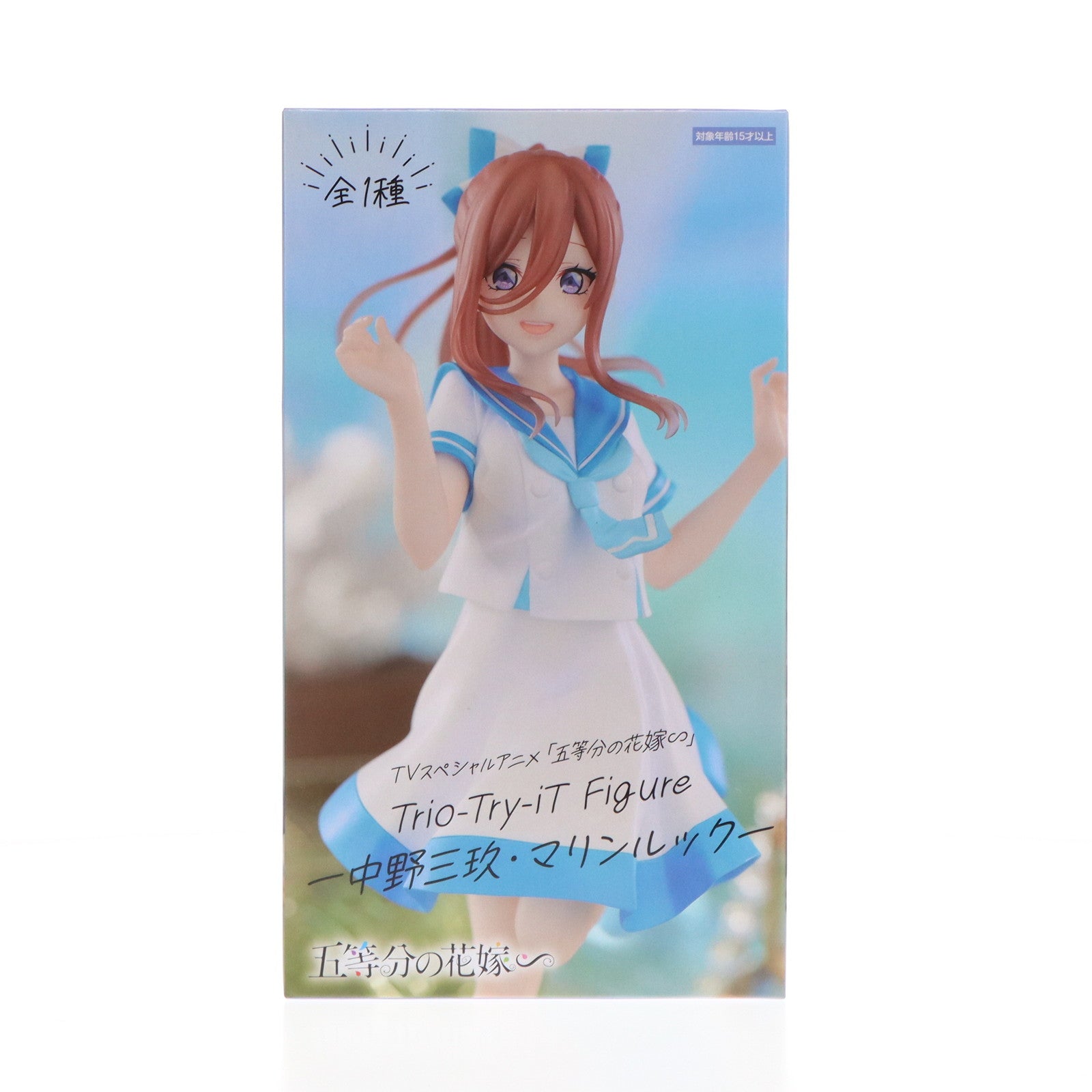 【中古即納】[FIG] 中野三玖(なかのみく) 五等分の花嫁∽ Trio-Try-iT Figure-中野三玖・マリンルック- フィギュア プライズ(AMU-PRZ17450) フリュー(20241020)