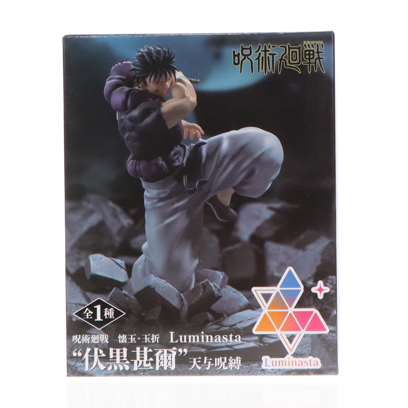 【中古即納】[FIG] 伏黒甚爾(ふしぐろとうじ) 呪術廻戦 懐玉・玉折 Luminasta『伏黒甚爾』天与呪縛 フィギュア プライズ(1107128) セガ(20240120)