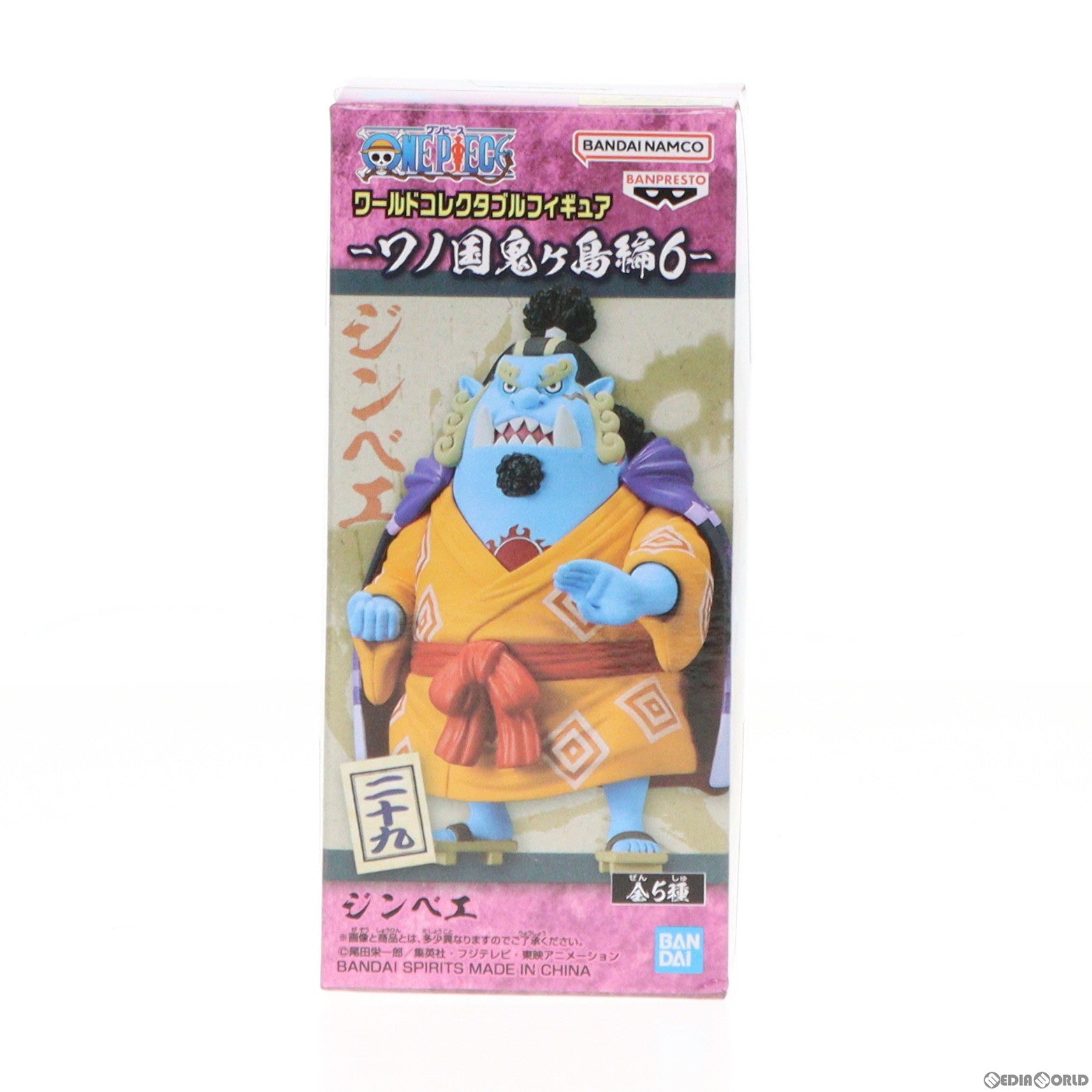 【中古即納】[FIG] ジンベエ ワンピース ワールドコレクタブルフィギュア-ワノ国鬼ヶ島編6- ONE PIECE プライズ(2650627) バンプレスト(20230430)