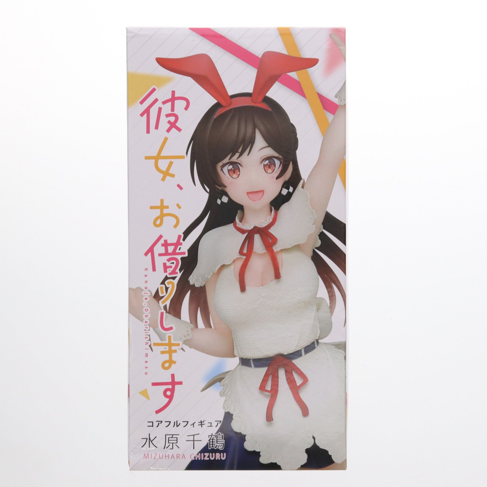 【中古即納】[FIG] 水原千鶴(みずはらちづる) 彼女、お借りします Coreful フィギュア プライズ(451264200) タイトー(20201130)