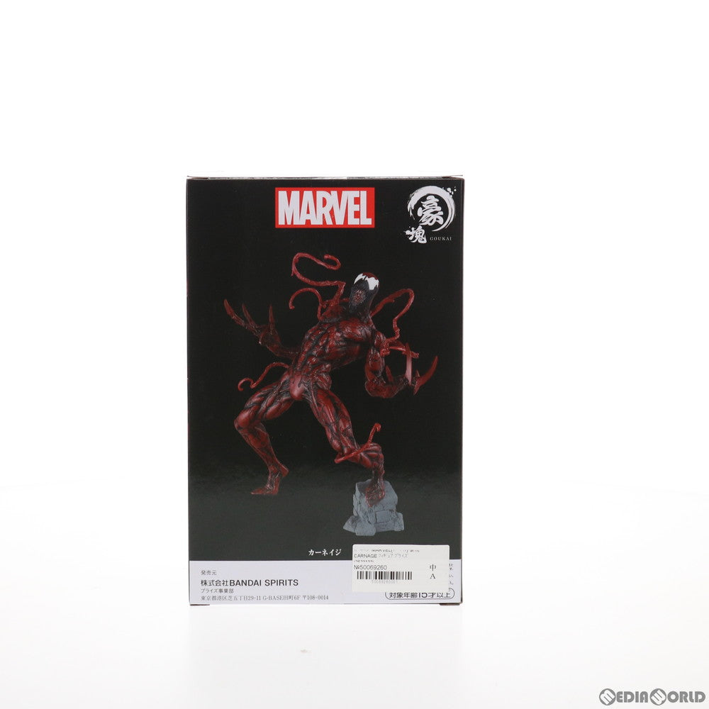 【中古即納】[FIG] カーネイジ MARVEL(マーベル) 豪塊 CARNAGE フィギュア プライズ(2523132) バンプレスト(20210920)