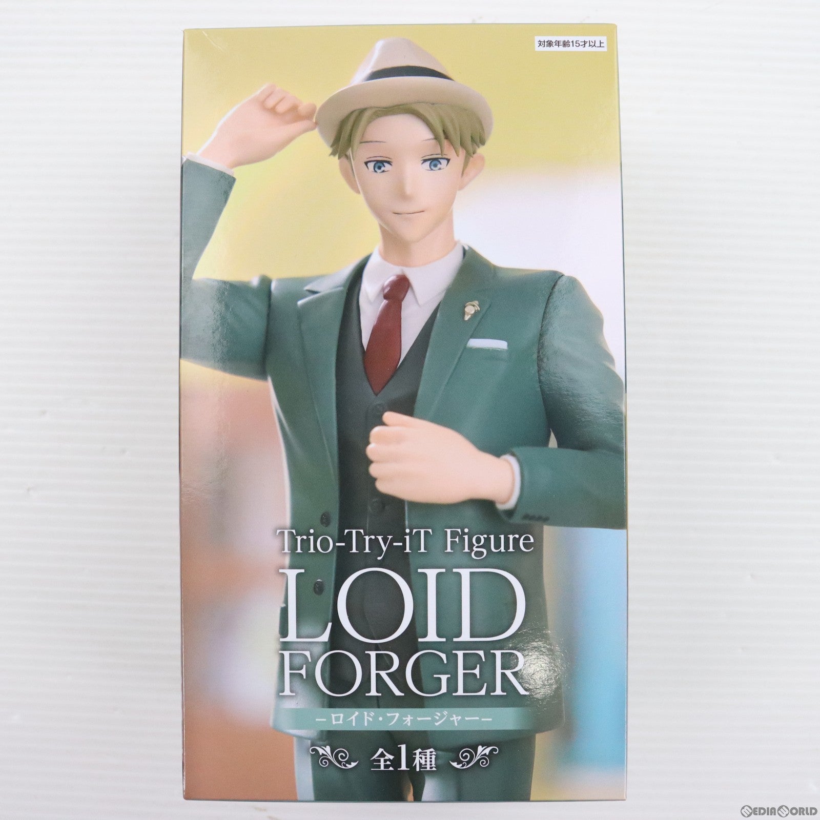 【中古即納】[FIG] ロイド・フォージャー SPY×FAMILY(スパイファミリー) Trio-Try-iT Figure-ロイド・フォージャー- フィギュア プライズ(AMU-PRZ15223) フリュー(20230930)