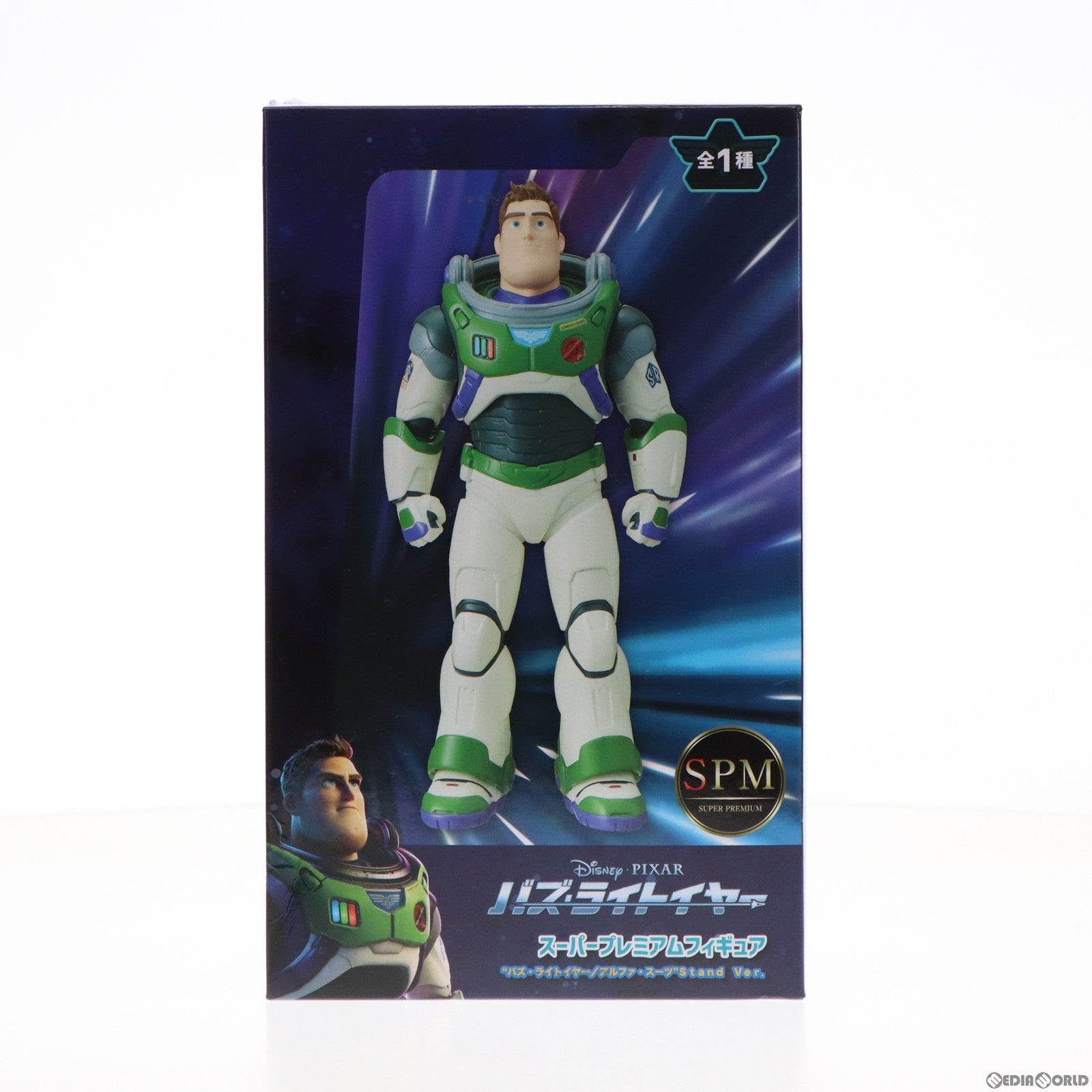 【中古即納】[FIG] バズ・ライトイヤー/アルファ・スーツ Stand Ver. スーパープレミアムフィギュア プライズ(1059829) セガ(20220630)