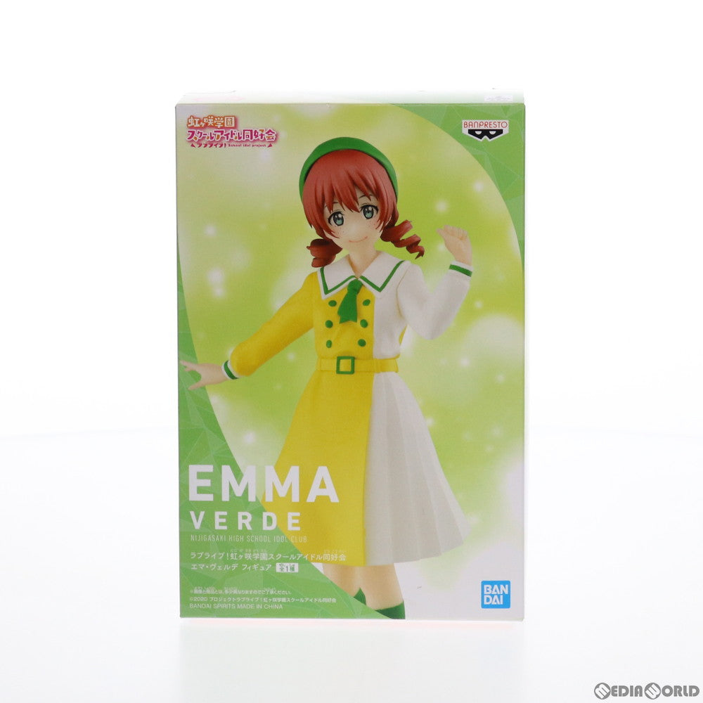 【中古即納】[FIG] エマ・ヴェルデ フィギュア ラブライブ!虹ヶ咲学園スクールアイドル同好会 プライズ(2547556) バンプレスト(20210630)