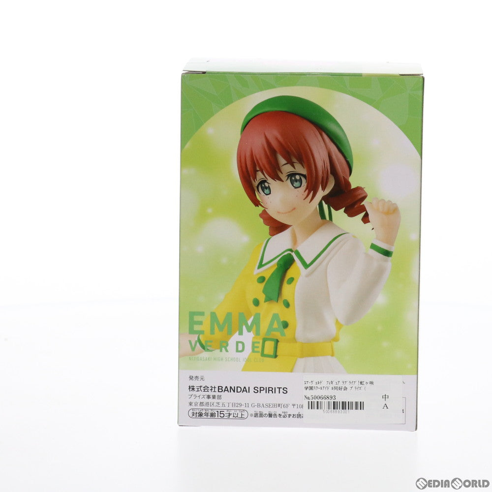 【中古即納】[FIG] エマ・ヴェルデ フィギュア ラブライブ!虹ヶ咲学園スクールアイドル同好会 プライズ(2547556) バンプレスト(20210630)
