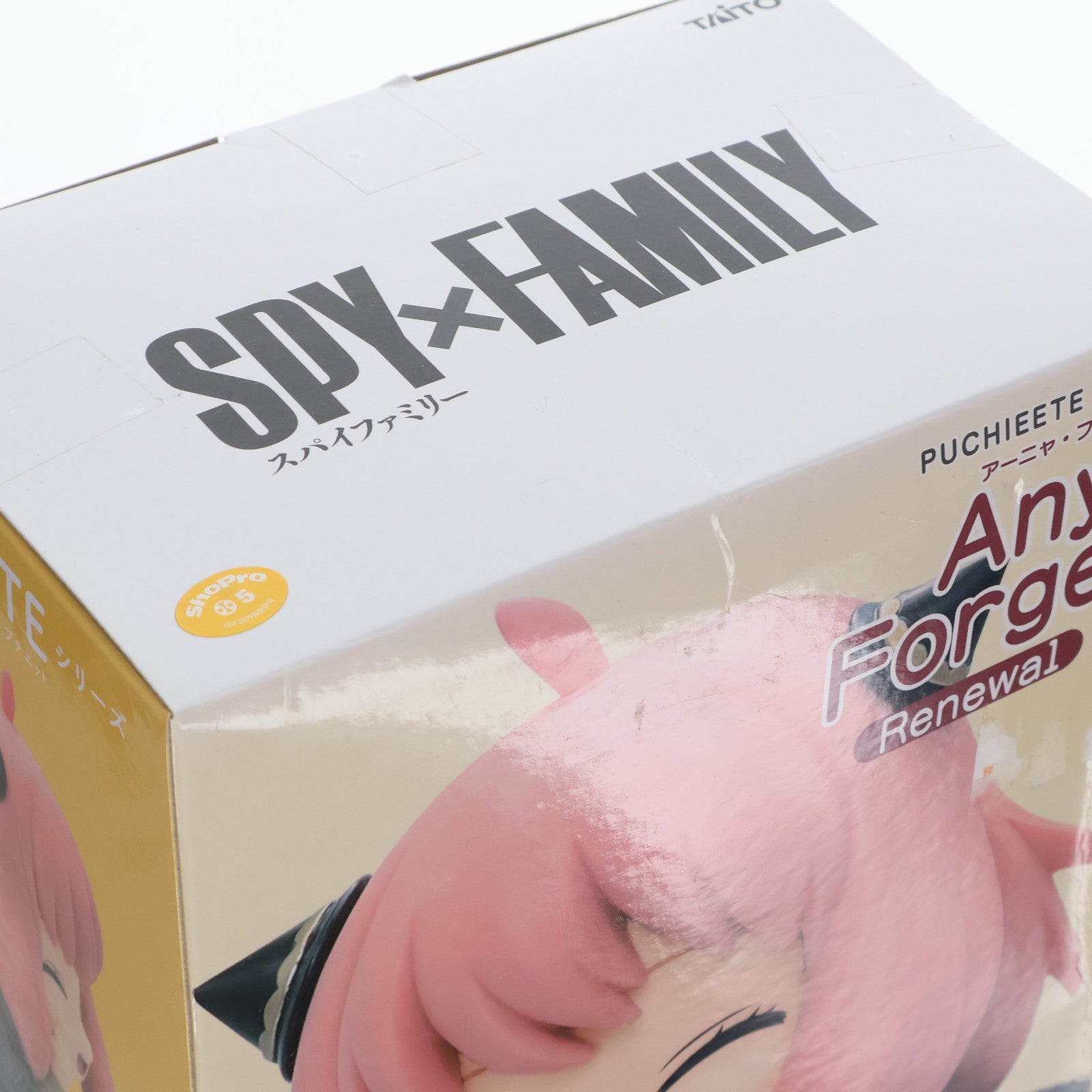 【中古即納】[FIG] アーニャ・フォージャー(笑顔) Renewal プチエットフィギュア SPY×FAMILY(スパイファミリー) プライズ(451530900) タイトー(20221120)