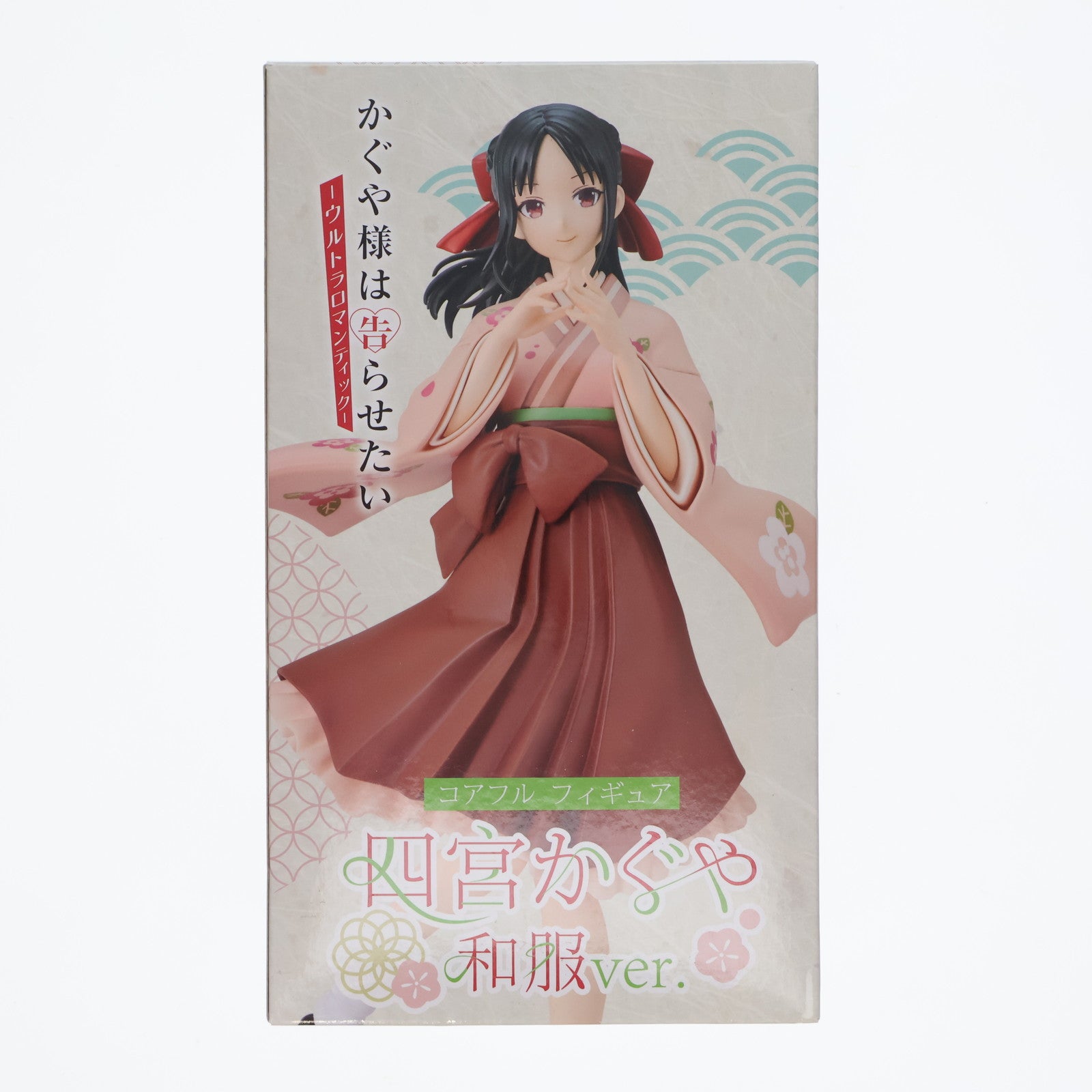 【中古即納】[FIG] 四宮かぐや(しのみやかぐや) かぐや様は告らせたい-ウルトラロマンティック- Coreful フィギュア 四宮かぐや 和服ver. プライズ(451511300) タイトー(20221031)