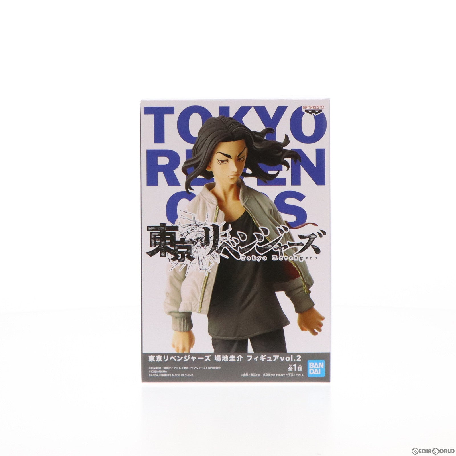 【中古即納】[FIG] 場地圭介(ばじけいすけ) 東京リベンジャーズ フィギュアvol.2 プライズ(2592396) バンプレスト(20220720)