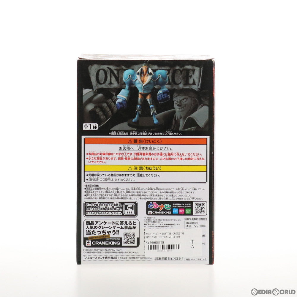 【中古即納】[FIG] フランキー ワンピース DXF～THE GRANDLINE MEN～ 15TH EDITION vol.1 ONE PIECE フィギュア プライズ(49148) バンプレスト(20140920)