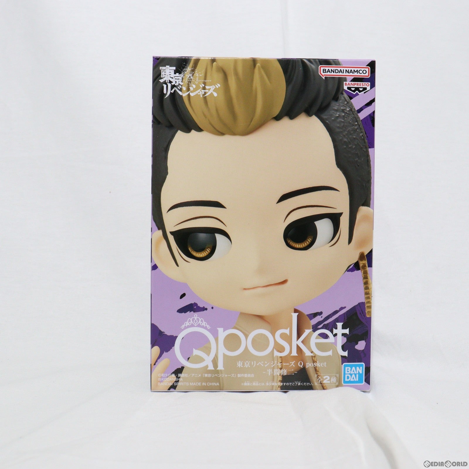 【中古即納】[FIG] 半間修二(はんましゅうじ) 東京リベンジャーズ Q posket-半間修二- フィギュア プライズ(2635373) バンプレスト(20230320)