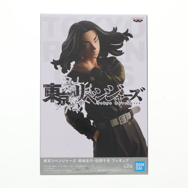 【中古即納】[FIG] 場地圭介(ばじけいすけ) 東京リベンジャーズ 場地圭介・松野千冬フィギュア プライズ(2641522)  バンプレスト(20220803)