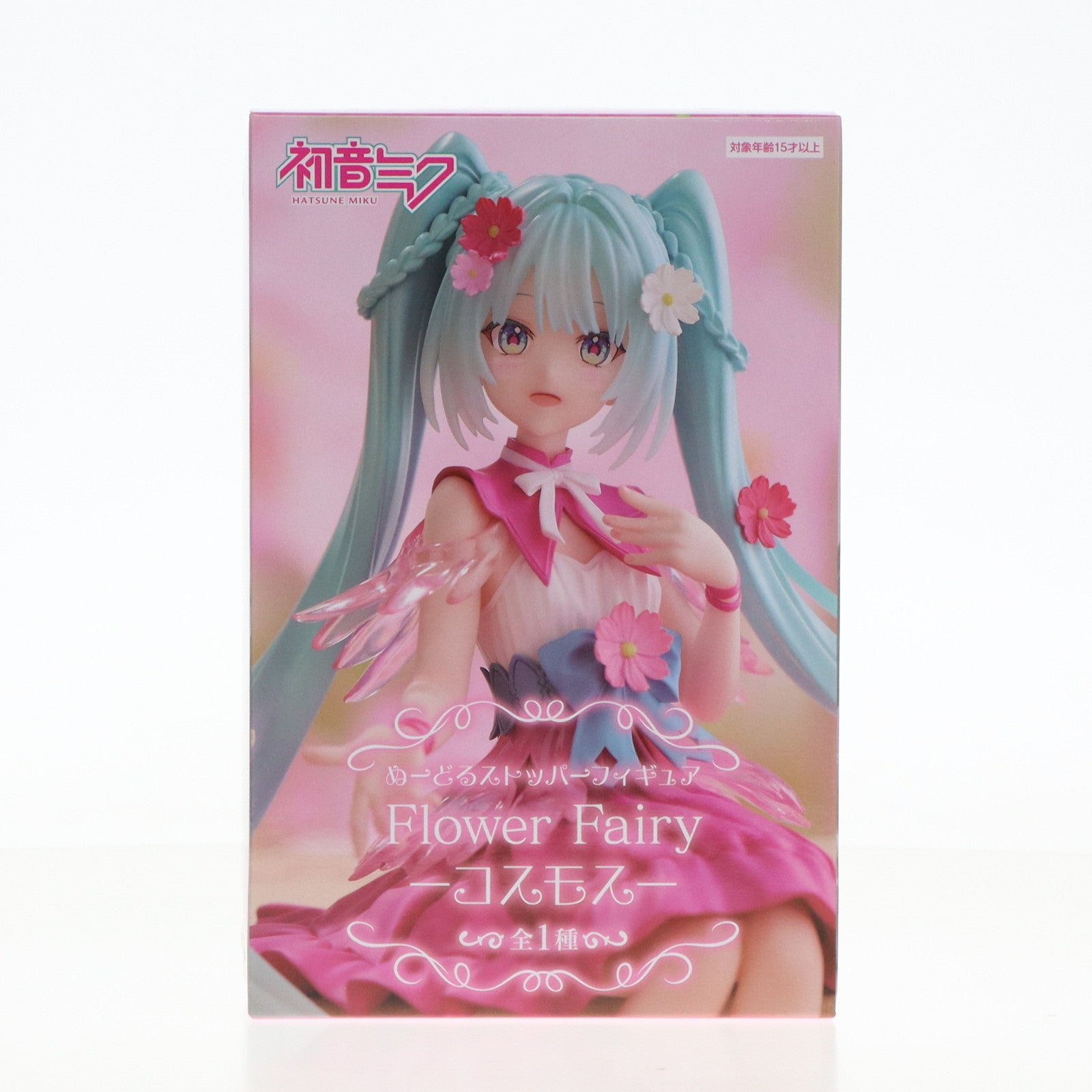 【中古即納】[FIG] 初音ミク VOCALOID(ボーカロイド) ぬーどるストッパーフィギュア Flower Fairy-コスモス- プライズ(AMU-PRZ17455) フリュー(20241028)