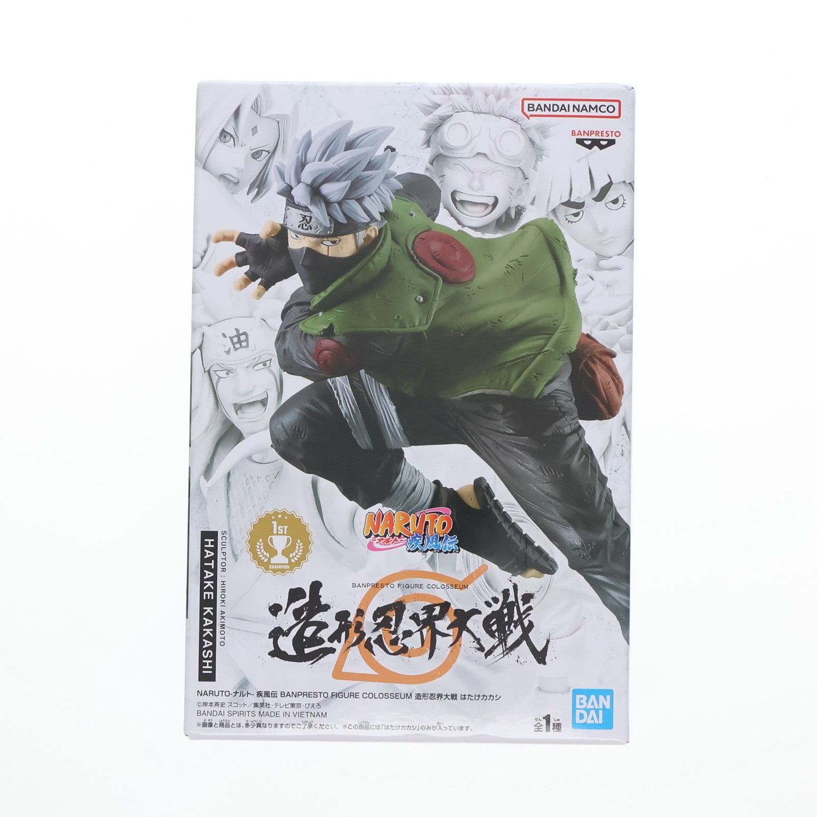 【中古即納】[FIG] はたけカカシ NARUTO-ナルト- 疾風伝 BANPRESTO FIGURE COLOSSEUM 造形忍界大戦 フィギュア プライズ(2697442) バンプレスト(20241010)