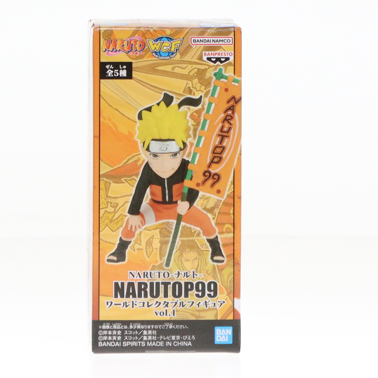 【中古即納】[FIG] うずまきナルト NARUTO-ナルト- NARUTOP99 ワールドコレクタブルフィギュアvol.1 プライズ(2690110) バンプレスト(20231130)