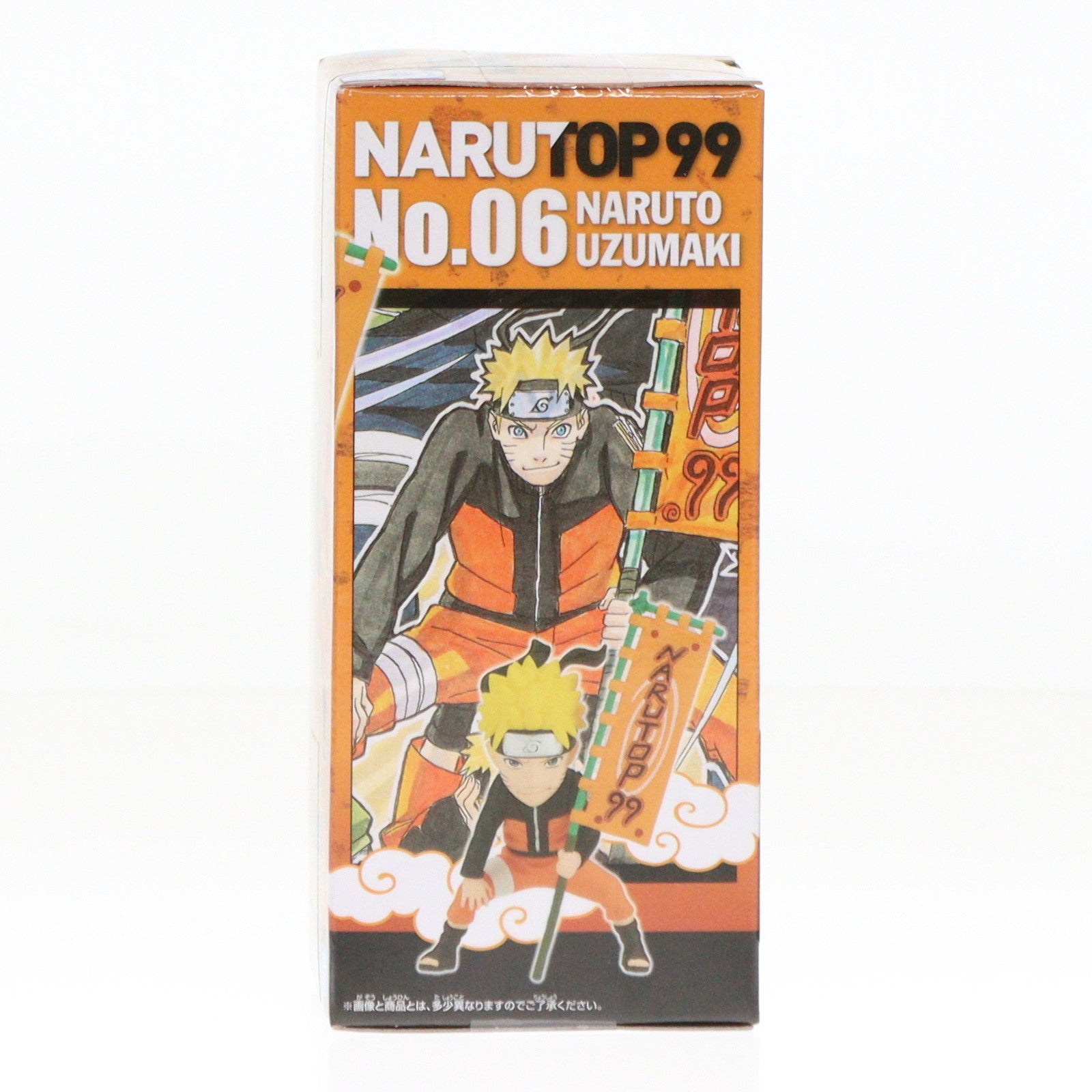 中古即納】[FIG]うずまきナルト NARUTO-ナルト- NARUTOP99
