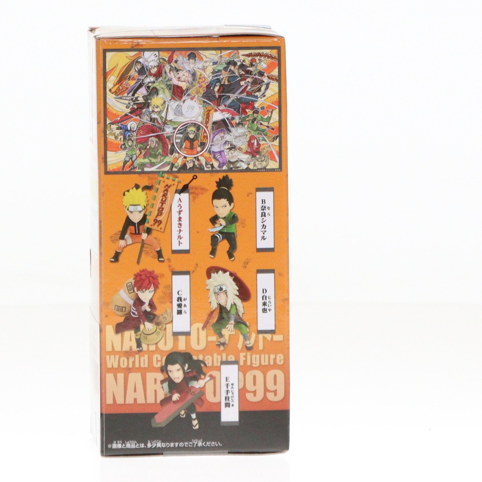 【中古即納】[FIG] うずまきナルト NARUTO-ナルト- NARUTOP99 ワールドコレクタブルフィギュアvol.1 プライズ(2690110) バンプレスト(20231130)