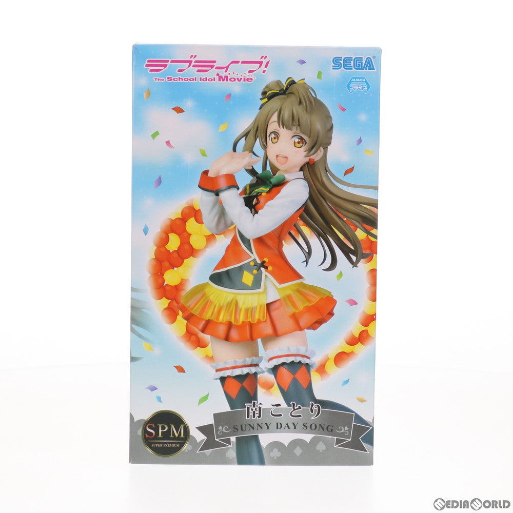 【中古即納】[FIG] 南ことり(みなみことり) SUNNY DAY SONG ラブライブ!The School Idol Movie スーパープレミアムフィギュア 東條希-SUNNY DAY SONG プライズ(1012759) セガ(20160430)