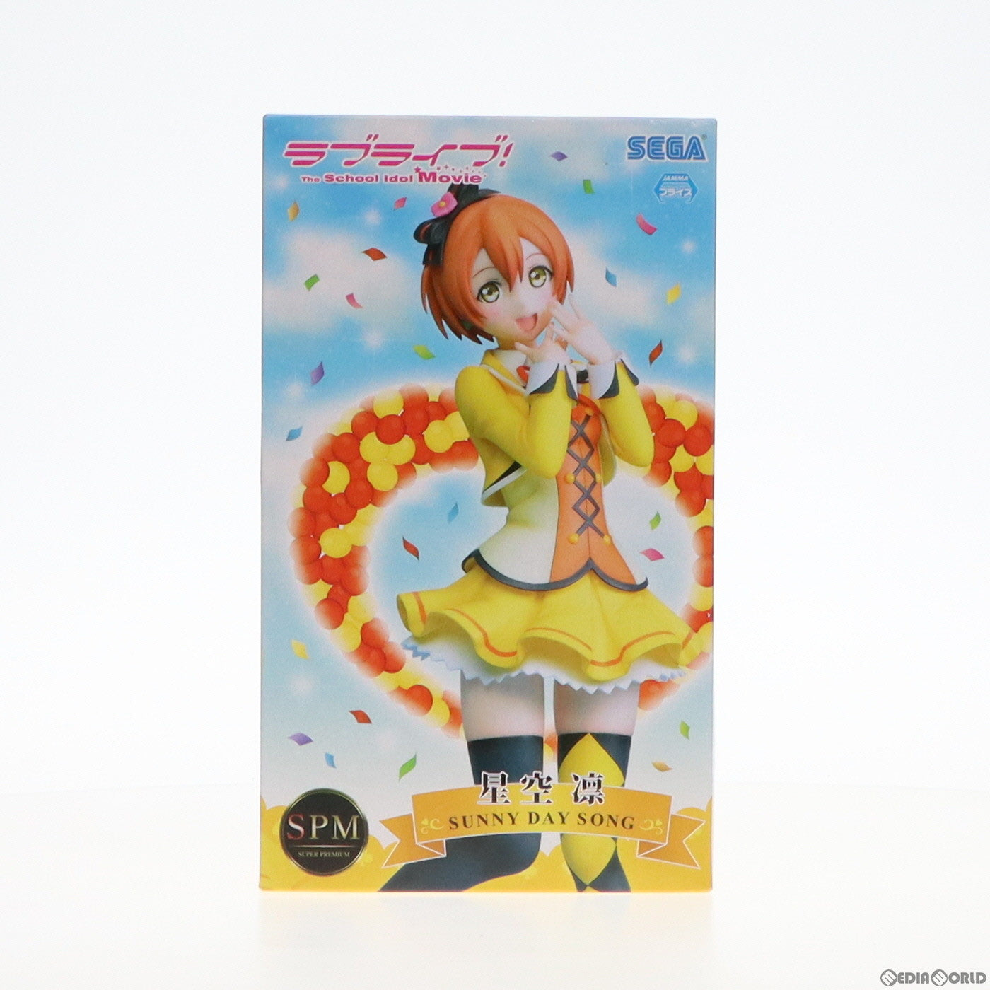 【中古即納】[FIG] 星空凛(ほしぞらりん) ラブライブ!The School Idol Movie スーパープレミアムフィギュア 星空凛-SUNNY DAY SONG プライズ(1012778) セガ(20160630)