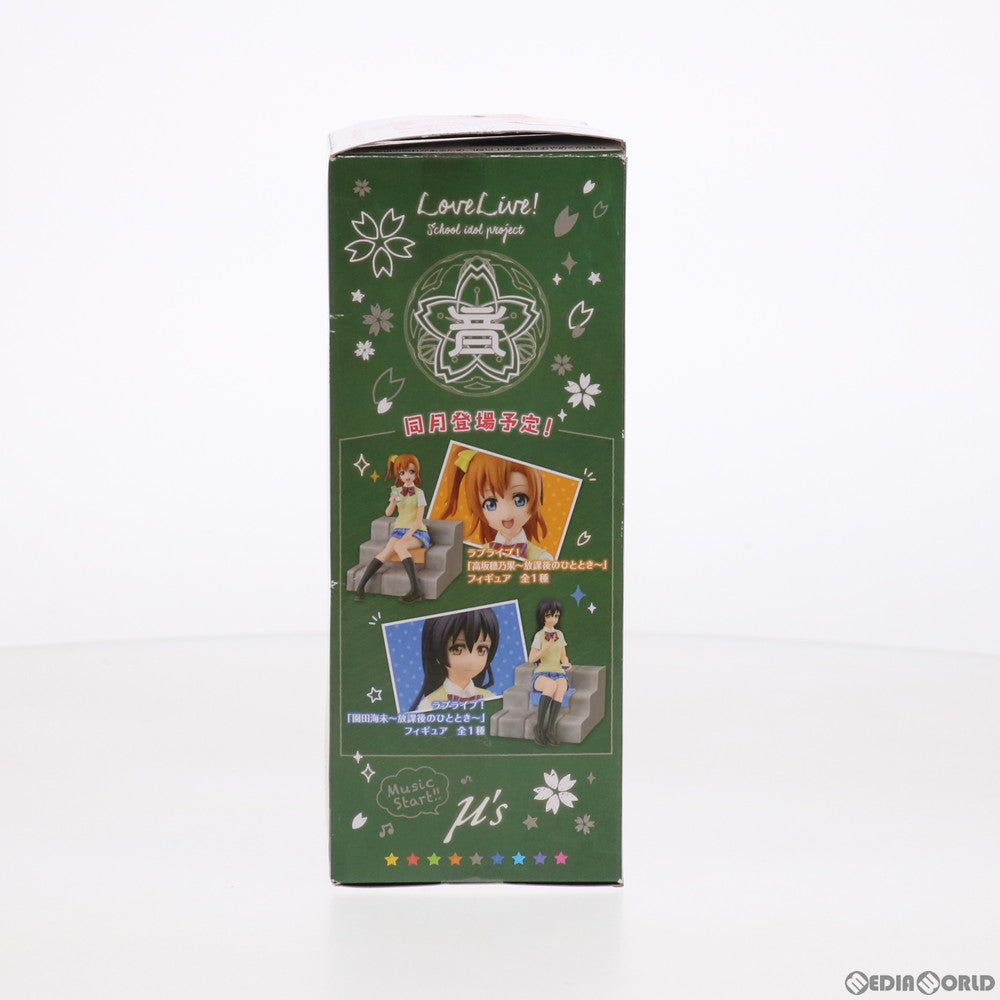 【中古即納】[FIG] 南ことり(みなみことり) ～放課後のひととき～SQフィギュア ラブライブ! プライズ(36104) バンプレスト(20160114)