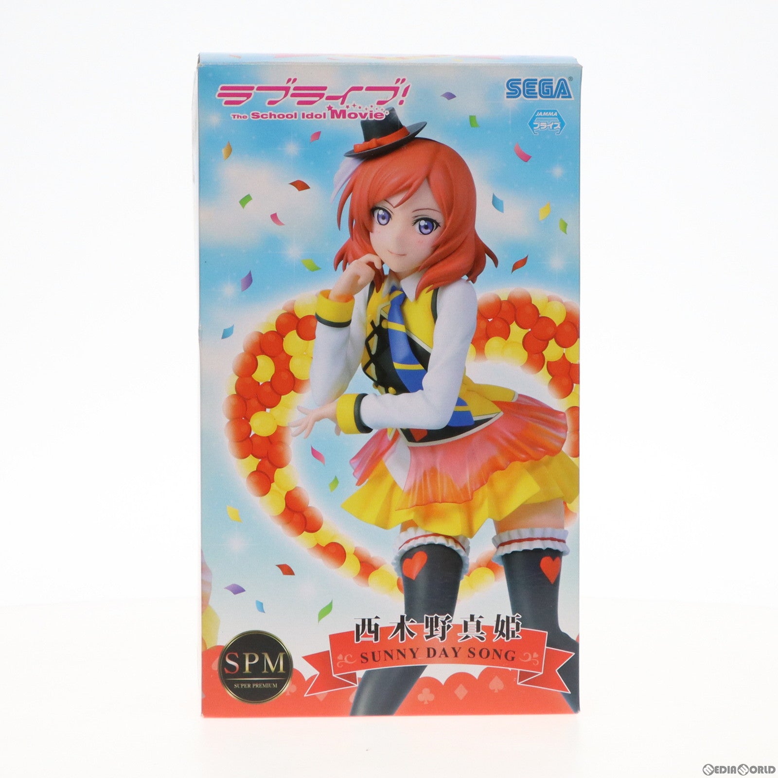 【中古即納】[FIG] 西木野真姫(にしきのまき) ラブライブ!The School Idol Movie スーパープレミアムフィギュア 西木野真姫-SUNNY DAY SONG プライズ(1014861) セガ(20160731)