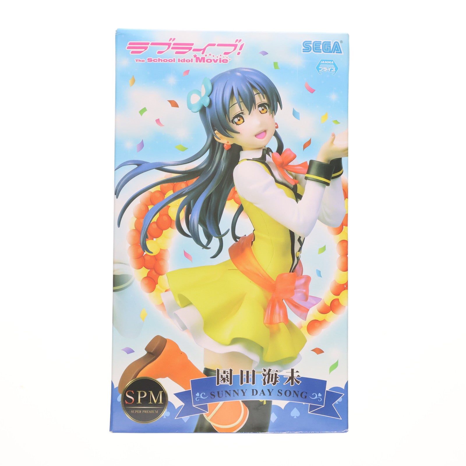 【中古即納】[FIG] 園田海未(そのだうみ) スーパープレミアムフィギュア 園田海未-SUNNY DAY SONG ラブライブ!The School Idol Movie プライズ(1014871) セガ(20160831)