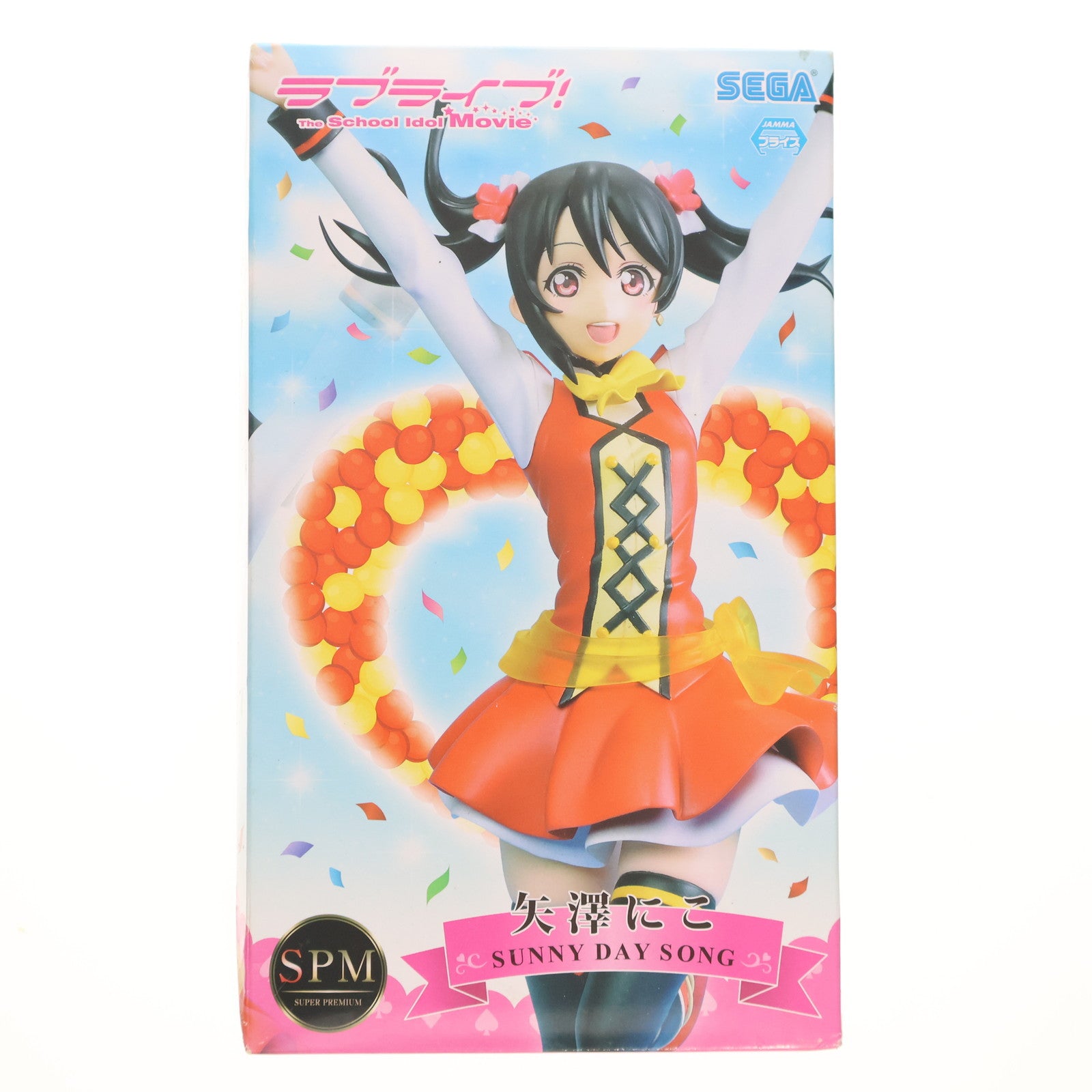 【中古即納】[FIG] 矢澤にこ(やざわにこ) ラブライブ!The School Idol Movie スーパープレミアムフィギュア 矢澤にこ-SUNNY DAY SONG プライズ(1014862) セガ(20160731)