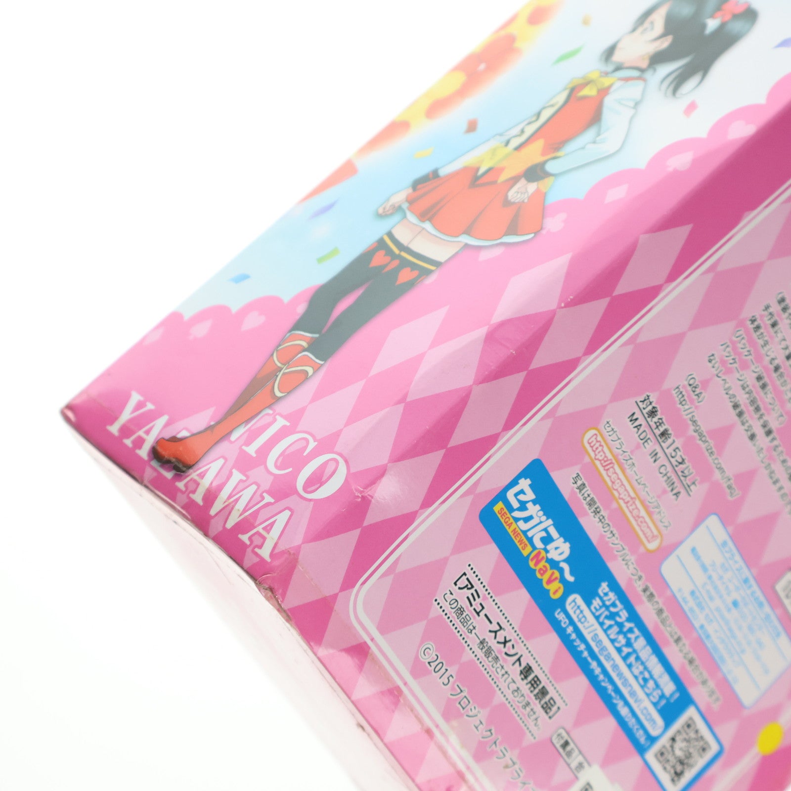 【中古即納】[FIG] 矢澤にこ(やざわにこ) ラブライブ!The School Idol Movie スーパープレミアムフィギュア 矢澤にこ-SUNNY DAY SONG プライズ(1014862) セガ(20160731)