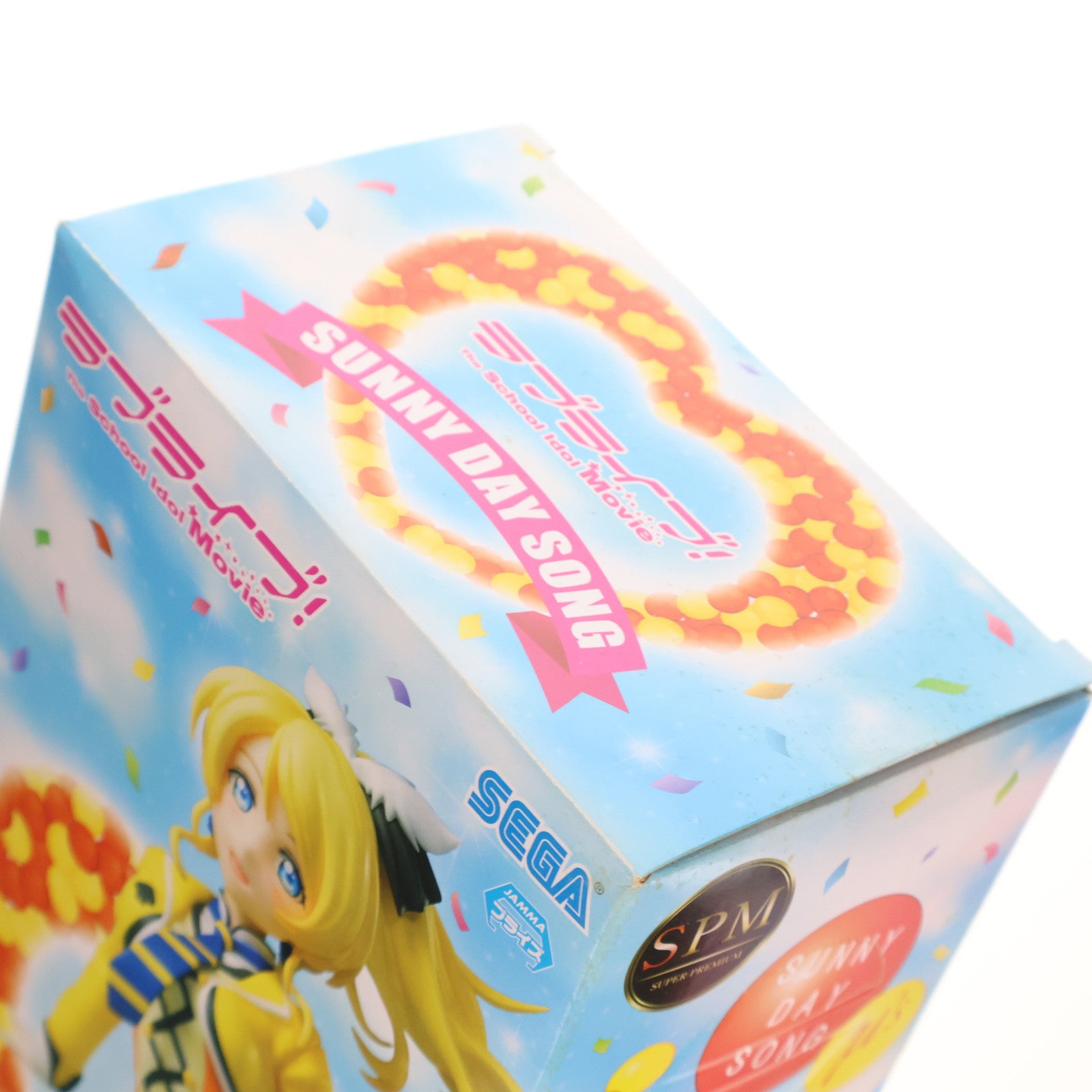 【中古即納】[FIG] 絢瀬絵里(あやせえり) スーパープレミアムフィギュア 絢瀬絵里-SUNNY DAY SONG ラブライブ!The School Idol Movie プライズ(1012770) セガ(20160531)