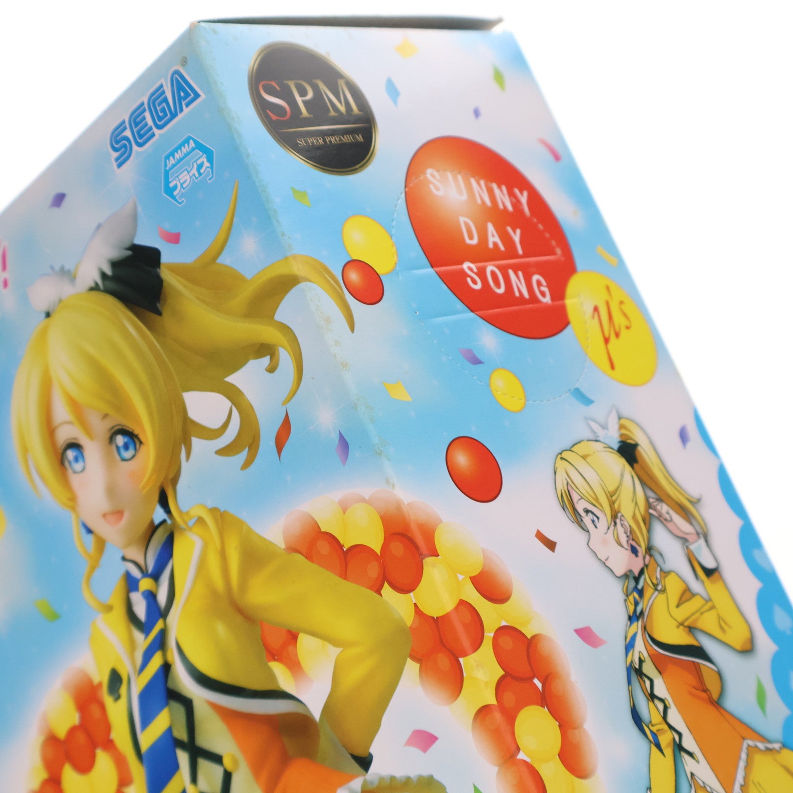 【中古即納】[FIG] 絢瀬絵里(あやせえり) スーパープレミアムフィギュア 絢瀬絵里-SUNNY DAY SONG ラブライブ!The School Idol Movie プライズ(1012770) セガ(20160531)