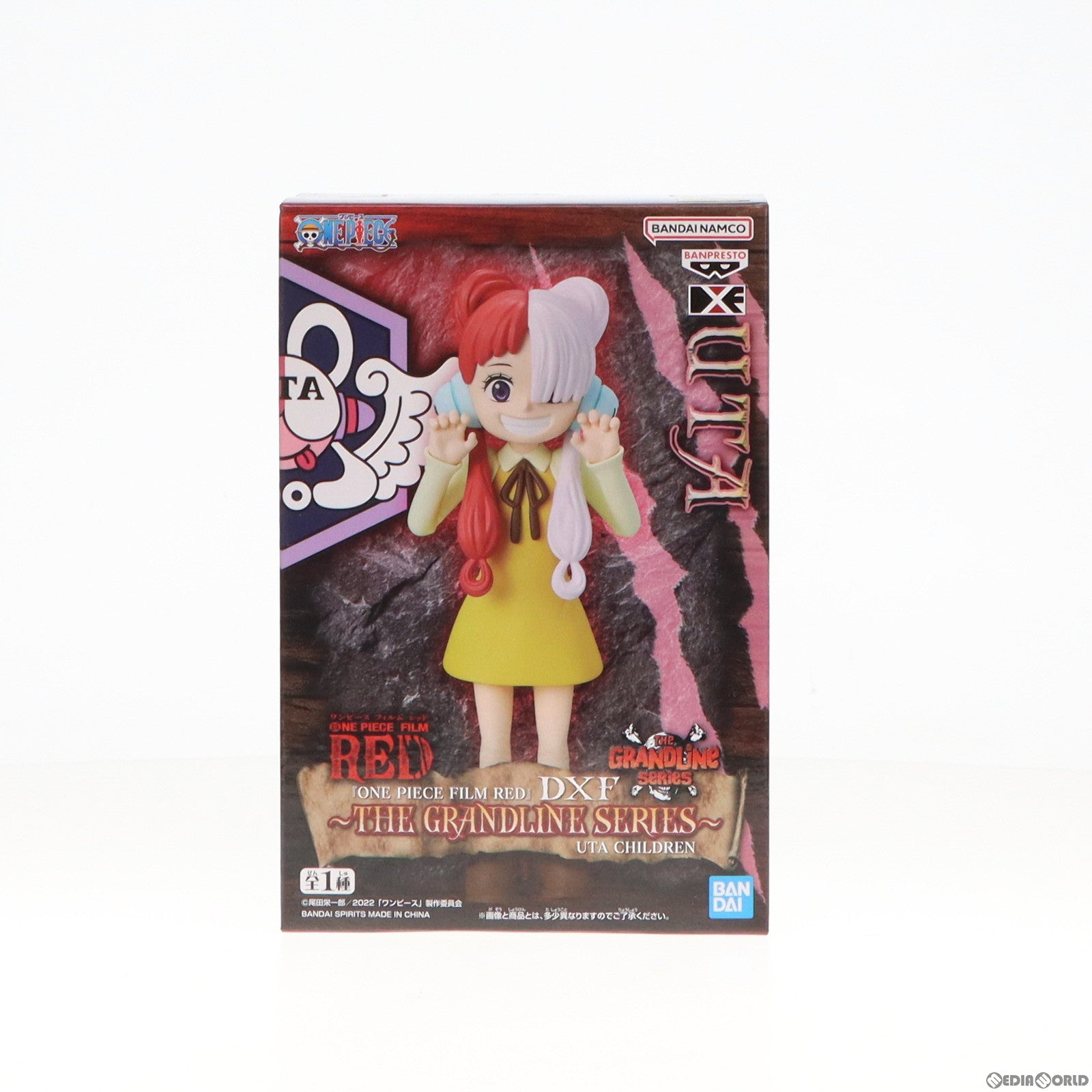 【中古即納】[FIG] ウタ ワンピース FILM RED DXF～THE GRANDLINE SERIES～UTA CHILDREN ONE PIECE フィギュア(2666654)(20230710)