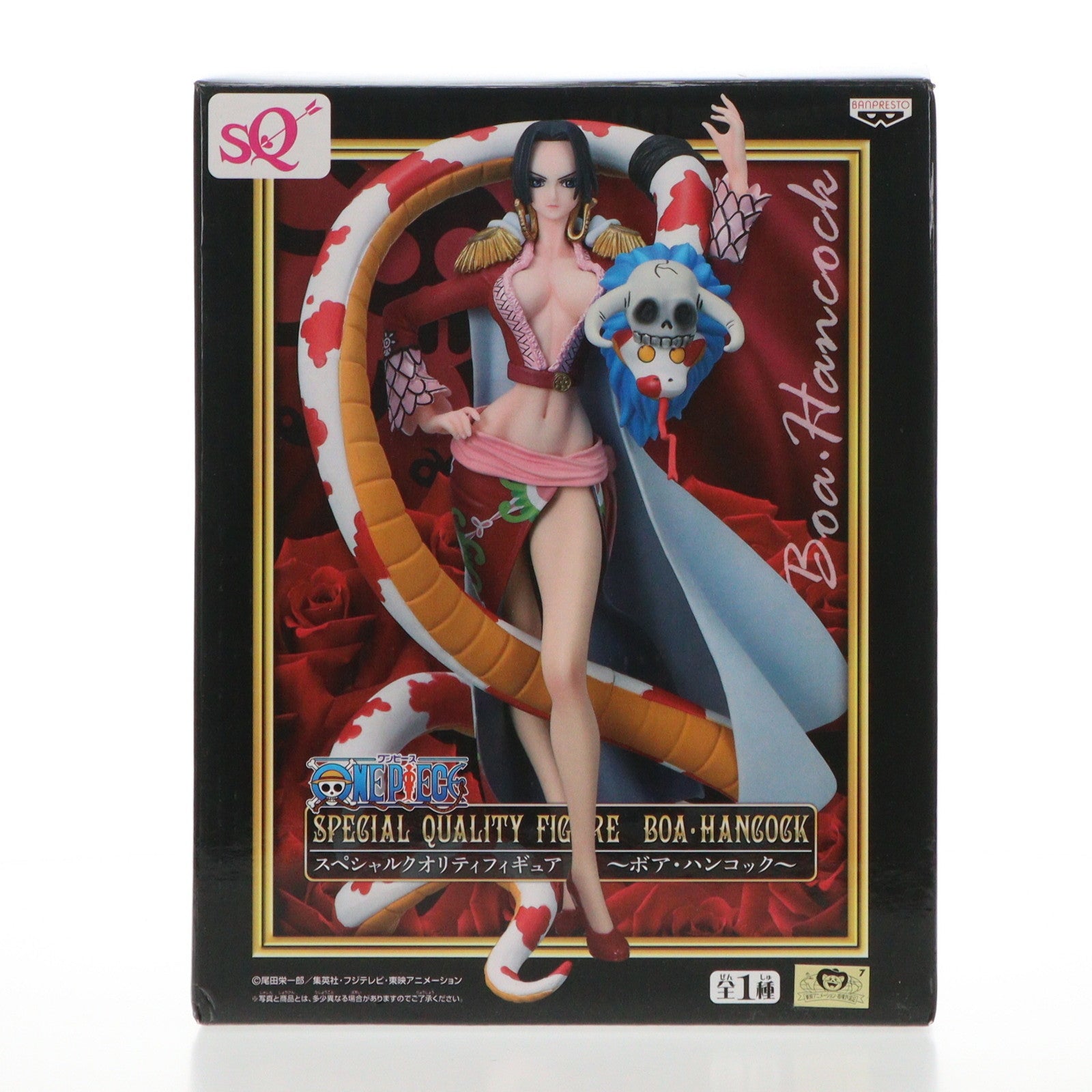 【中古即納】[FIG] ボア・ハンコック ワンピース スペシャルクオリティフィギュア ONE PIECE プライズ バンプレスト(20110131)