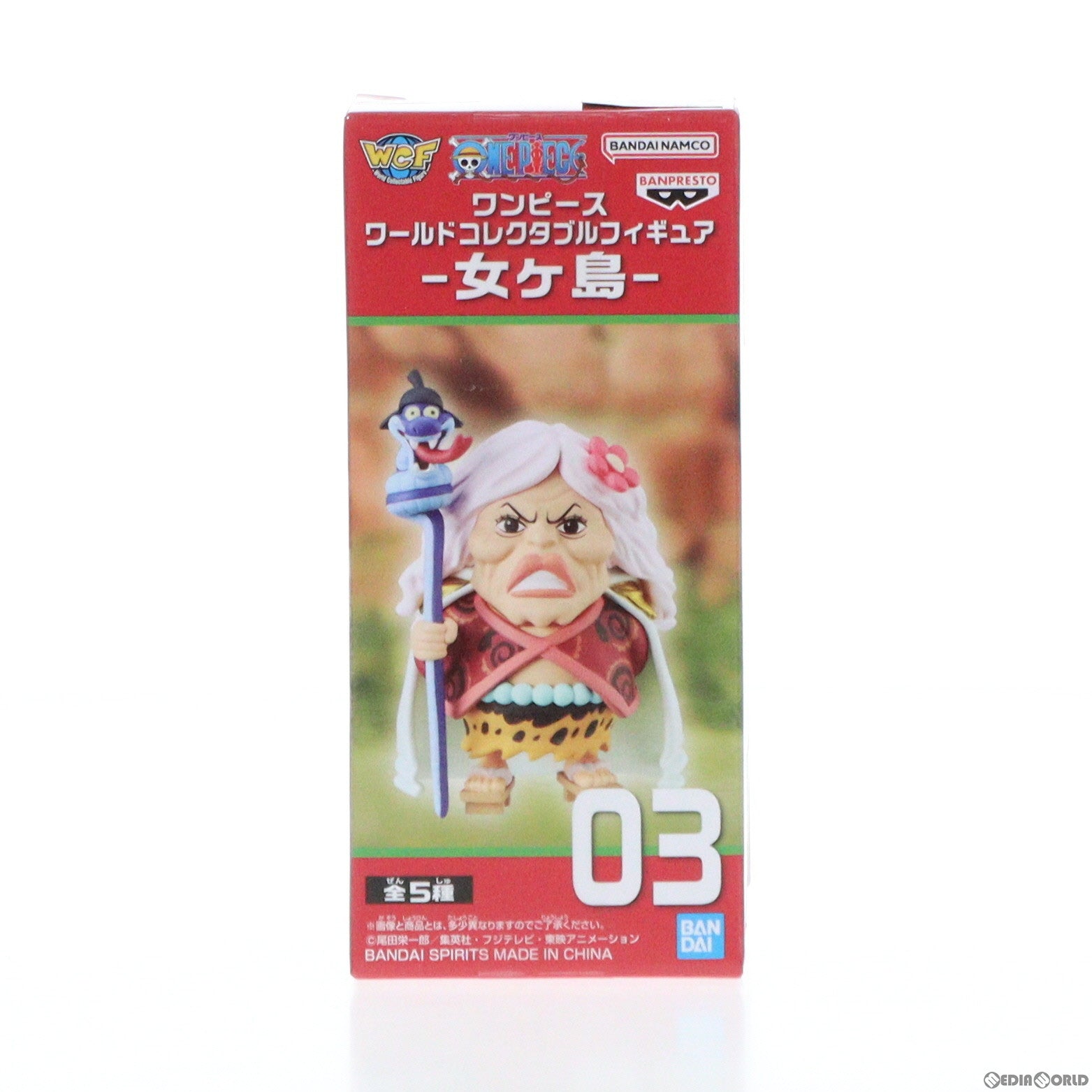 【中古即納】[FIG] グロリオーサ ワンピース ワールドコレクタブルフィギュア-女ヶ島- ONE PIECE プライズ(2705192) バンプレスト(20240220)