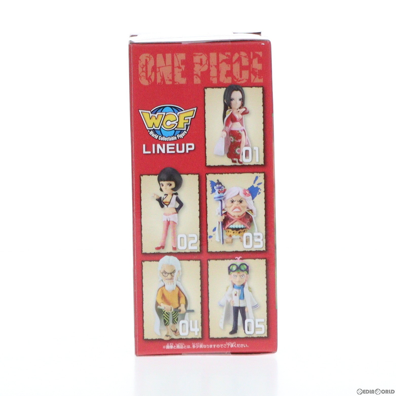 【中古即納】[FIG] グロリオーサ ワンピース ワールドコレクタブルフィギュア-女ヶ島- ONE PIECE プライズ(2705192) バンプレスト(20240220)