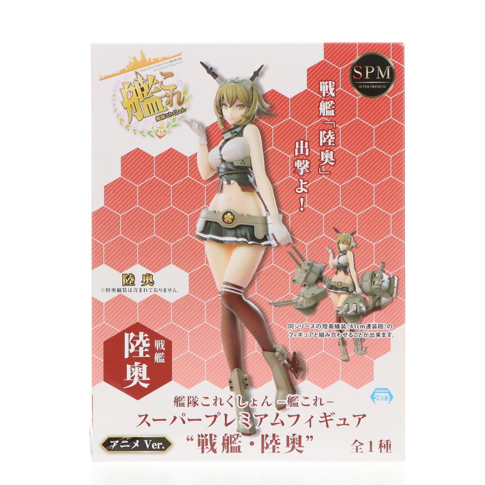 【中古即納】[FIG] 戦艦・陸奥(むつ) 艦隊これくしょん -艦これ- スーパープレミアムフィギュア プライズ(1023518) セガ(20171031)