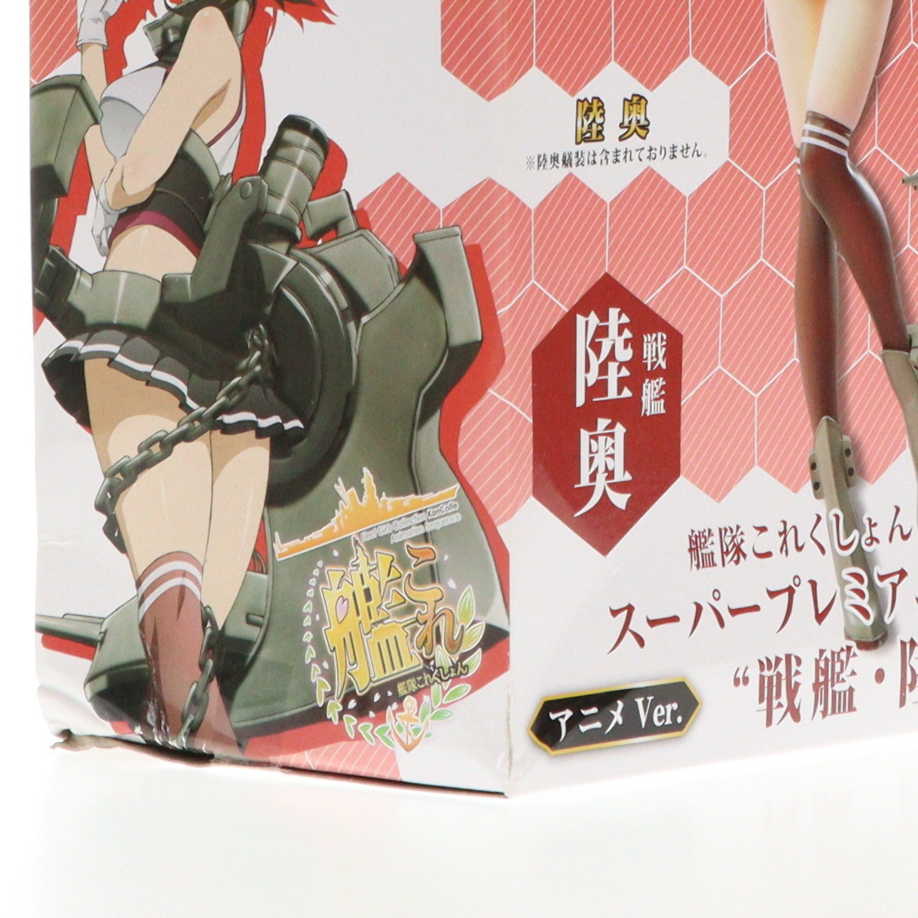 【中古即納】[FIG] 戦艦・陸奥(むつ) 艦隊これくしょん -艦これ- スーパープレミアムフィギュア プライズ(1023518) セガ(20171031)