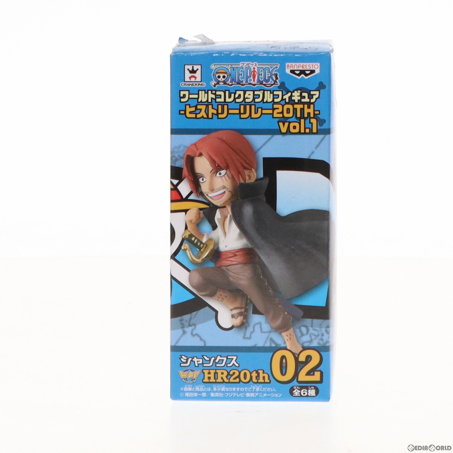 【中古即納】[FIG] シャンクス ワンピース ワールドコレクタブルフィギュア-ヒストリーリレー20TH-vol.1 ONE PIECE プライズ(37865) バンプレスト(20171123)