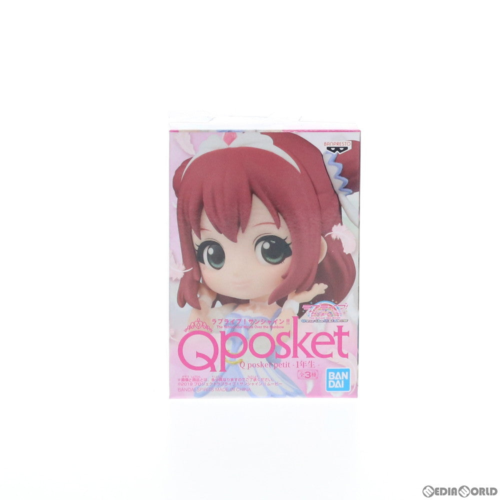 【中古即納】[FIG] 黒澤ルビィ ラブライブ!サンシャイン!! The School Idol Movie Over the Rainbow Q posket petit-1年生- フィギュア プライズ(39525) バンプレスト(20190710)