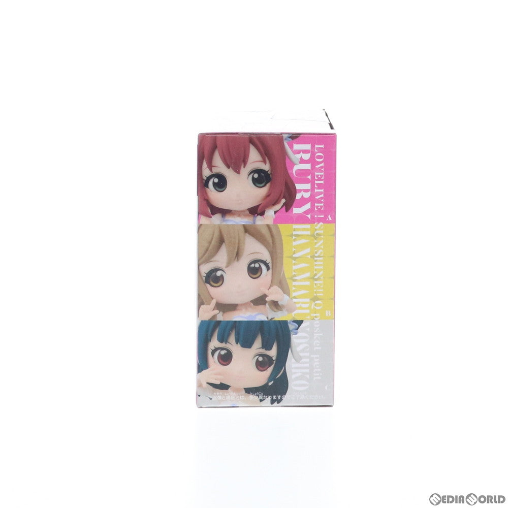 【中古即納】[FIG] 黒澤ルビィ ラブライブ!サンシャイン!! The School Idol Movie Over the Rainbow Q posket petit-1年生- フィギュア プライズ(39525) バンプレスト(20190710)