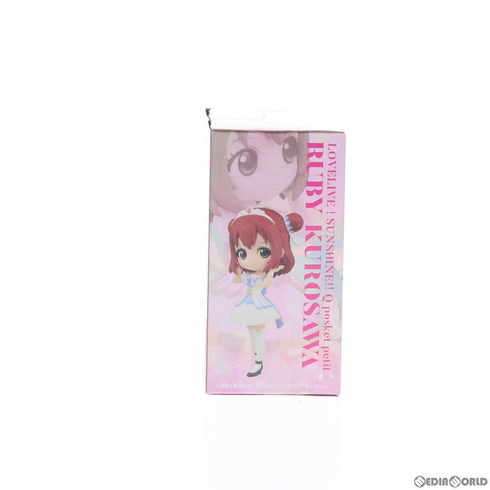 【中古即納】[FIG] 黒澤ルビィ ラブライブ!サンシャイン!! The School Idol Movie Over the Rainbow Q posket petit-1年生- フィギュア プライズ(39525) バンプレスト(20190710)