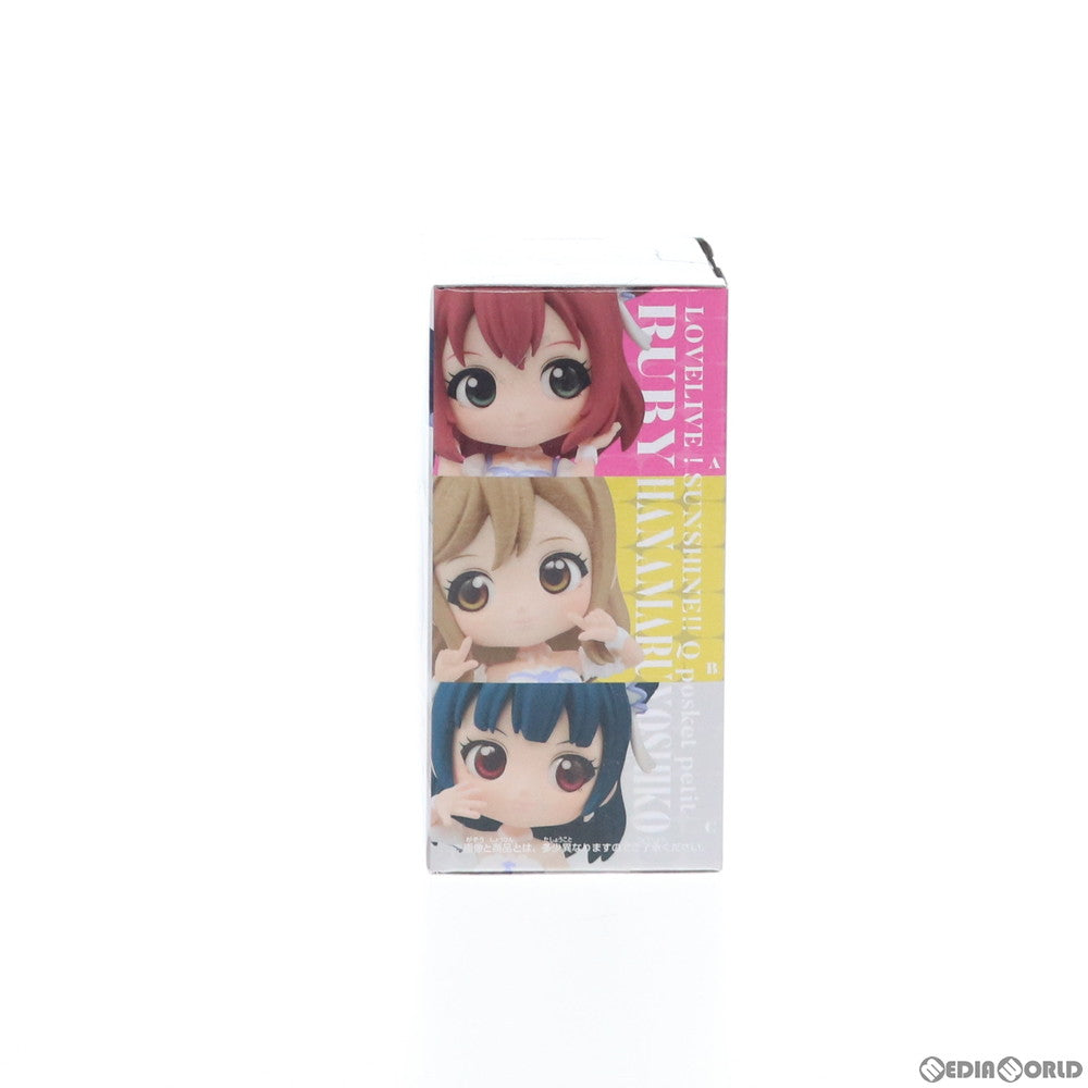 【中古即納】[FIG] 津島善子(つしまよしこ) ラブライブ!サンシャイン!! The School Idol Movie Over the Rainbow Q posket petit-1年生- フィギュア プライズ(39525) バンプレスト(20190710)