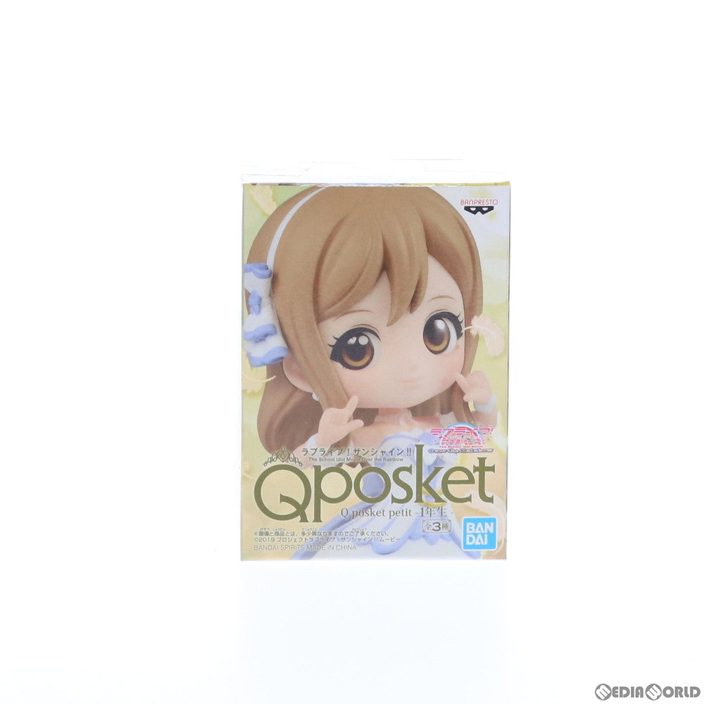 【中古即納】[FIG] 国木田花丸(くにきだはなまる) ラブライブ!サンシャイン!! The School Idol Movie Over the Rainbow Q posket petit-1年生- フィギュア プライズ(39525) バンプレスト(20190710)