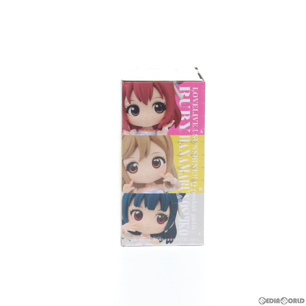 【中古即納】[FIG] 国木田花丸(くにきだはなまる) ラブライブ!サンシャイン!! The School Idol Movie Over the Rainbow Q posket petit-1年生- フィギュア プライズ(39525) バンプレスト(20190710)