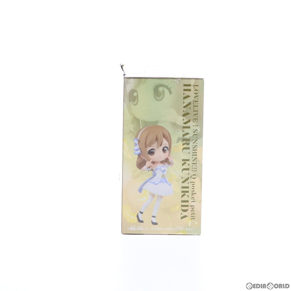 【中古即納】[FIG] 国木田花丸(くにきだはなまる) ラブライブ!サンシャイン!! The School Idol Movie Over the Rainbow Q posket petit-1年生- フィギュア プライズ(39525) バンプレスト(20190710)