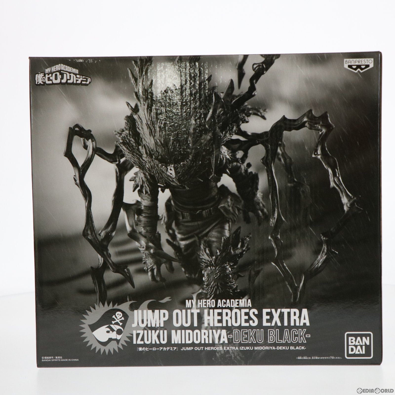 【中古即納】[FIG] IZUKU MIDORIYA -DEKU BLACK- 僕のヒーローアカデミア JUMP OUT HEROES EXTRA 原作再現フィギュア ジャンプGIGA 2021 AUTUMN 応募者全員サービス限定 プライズ(2611561) バンプレスト(20220630)