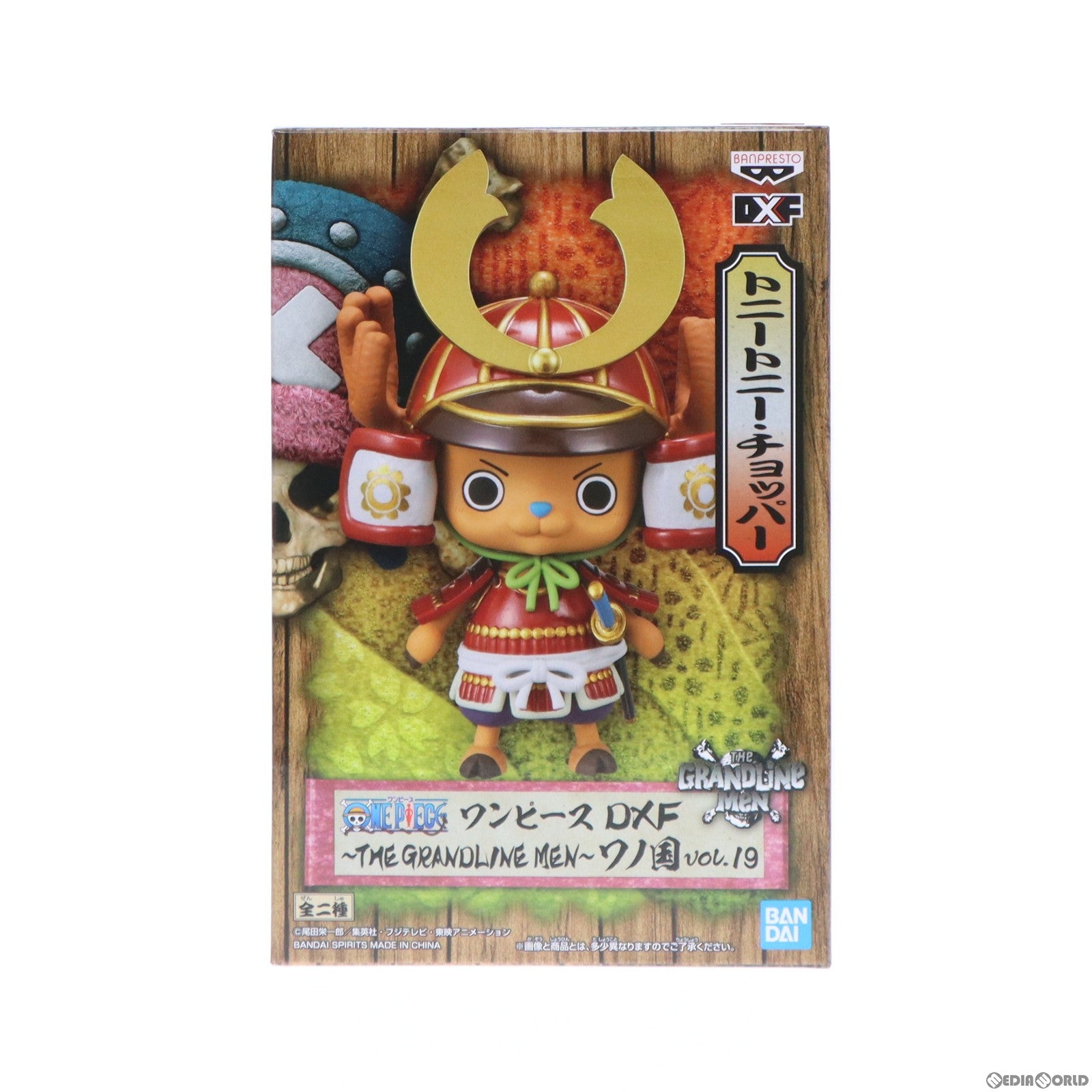 【中古即納】[FIG] トニートニー・チョッパー ワンピース DXF～THE GRANDLINE MEN～ワノ国 vol.19 ONE PIECE フィギュア プライズ(2582821) バンプレスト(20220320)