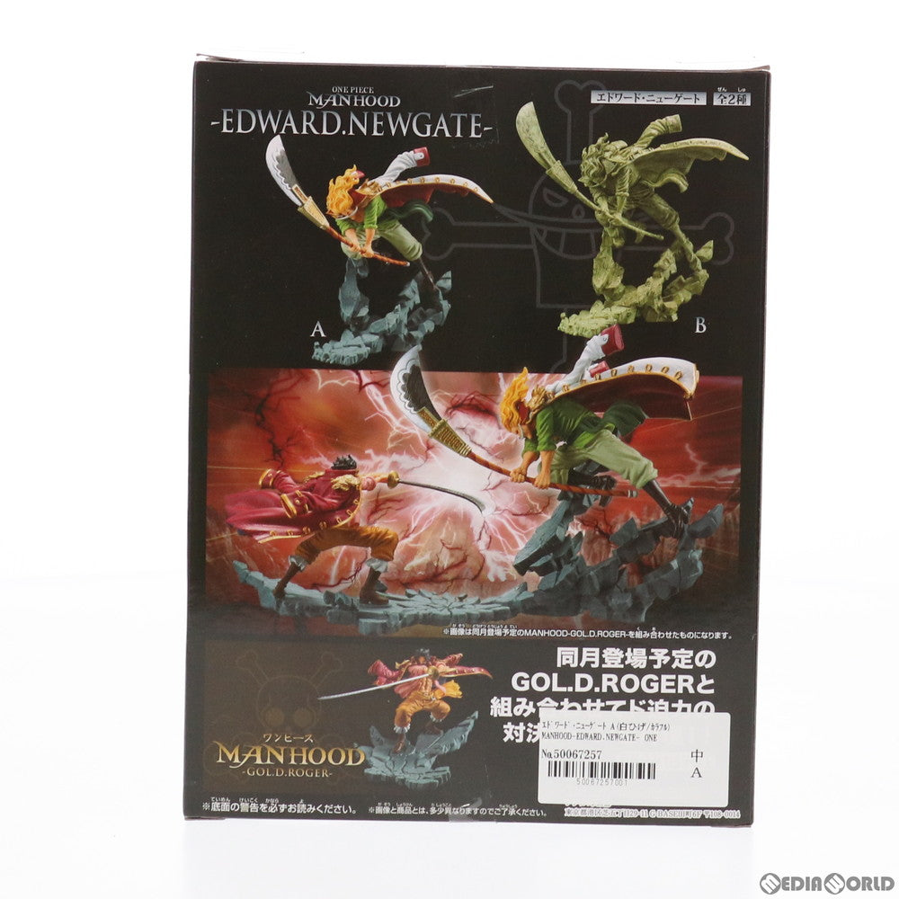 【中古即納】[FIG] エドワード・ニューゲート A(白ひげ/カラフル) ワンピース MANHOOD-EDWARD.NEWGATE- ONE PIECE フィギュア プライズ(2543559) バンプレスト(20210630)