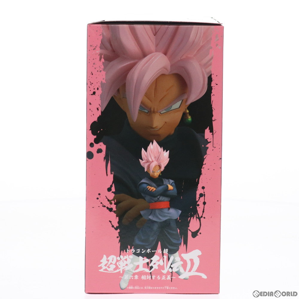 【中古即納】[FIG] 超サイヤ人ロゼ(ゴクウブラック) ドラゴンボール超(スーパー) 超戦士列伝II～第六章 相対する正義～ フィギュア  プライズ(2491843) バンプレスト(20210720)