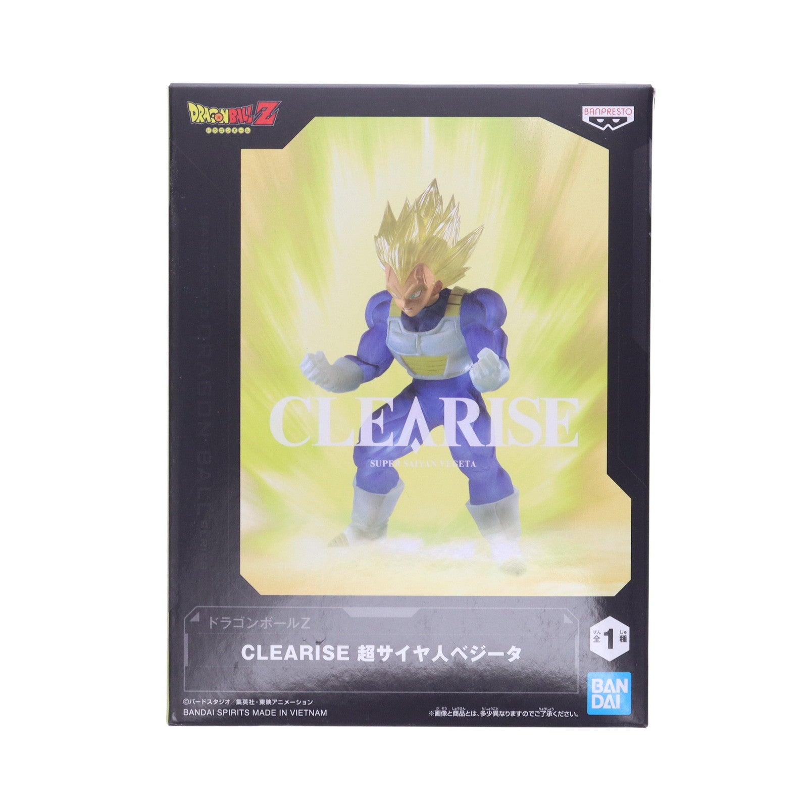 【中古即納】[FIG] 超サイヤ人ベジータ ドラゴンボールZ CLEARISE 超サイヤ人ベジータ DRAGON BALL フィギュア プライズ(2612208) バンプレスト(20220731)