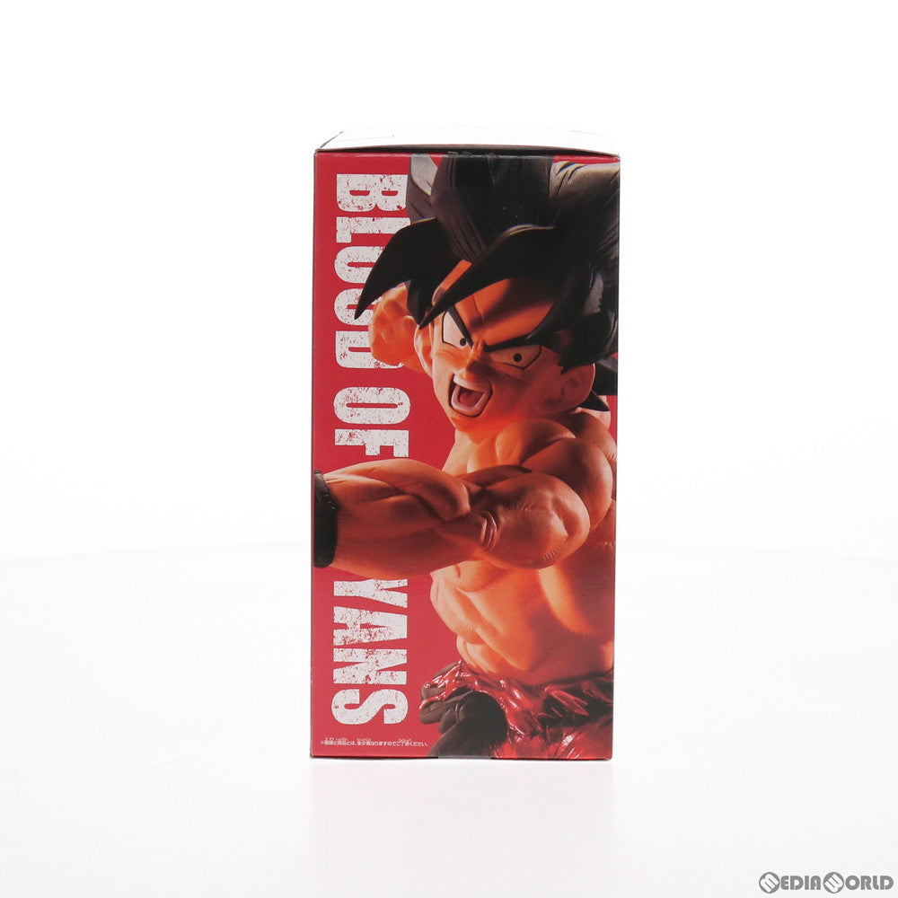 【中古即納】[FIG] 孫悟空(界王拳) ドラゴンボールZ BLOOD OF SAIYANS-SPECIAL X- フィギュア  プライズ(2553348) バンプレスト(20210820)